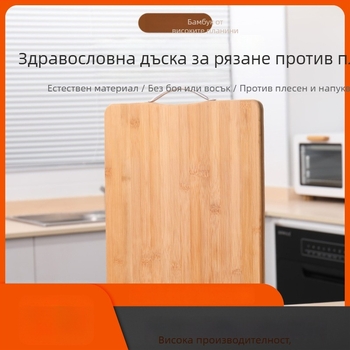 Дъска за рязане от бамбук за дома, двустранна, антибактериална и против мухъл, дебела голяма кухненска дъска за плодове