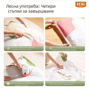 Вакуумна торба за компресия, удебелена, за съхранение на дрехи и одеяла, запечатана и влагоустойчива, подходяща за студентски общежития