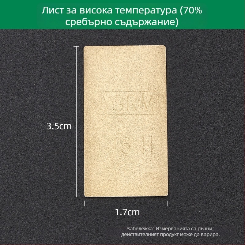 Keyote Нискотемпературни сребърни заваръчни пръчки – високо съдържание на сребро за запояване на бижута, флюс, златарски инструменти