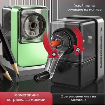 Геометрични точилки за моливи – комплект от 6 бр., за деца