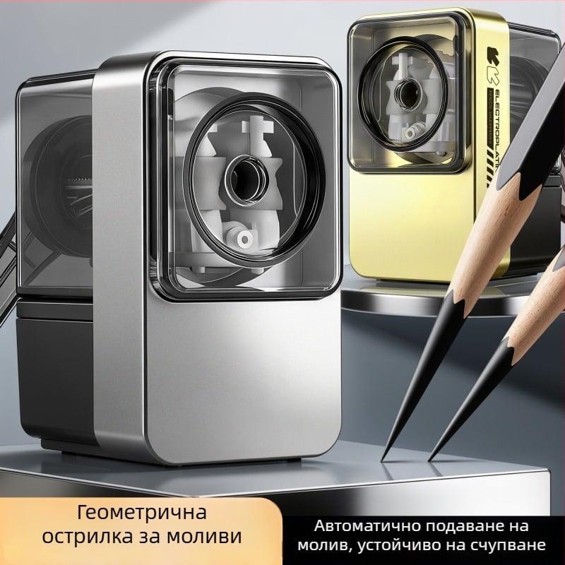 Геометрични точилки за моливи – комплект от 6 бр., за деца