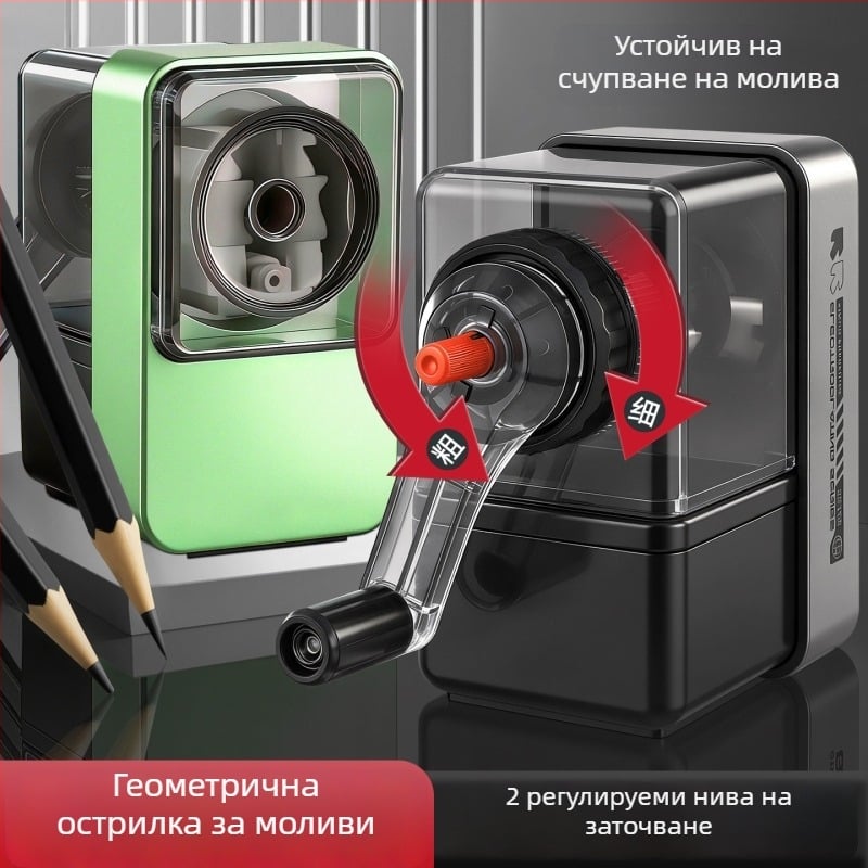 Геометрични точилки за моливи – комплект от 6 бр., за деца