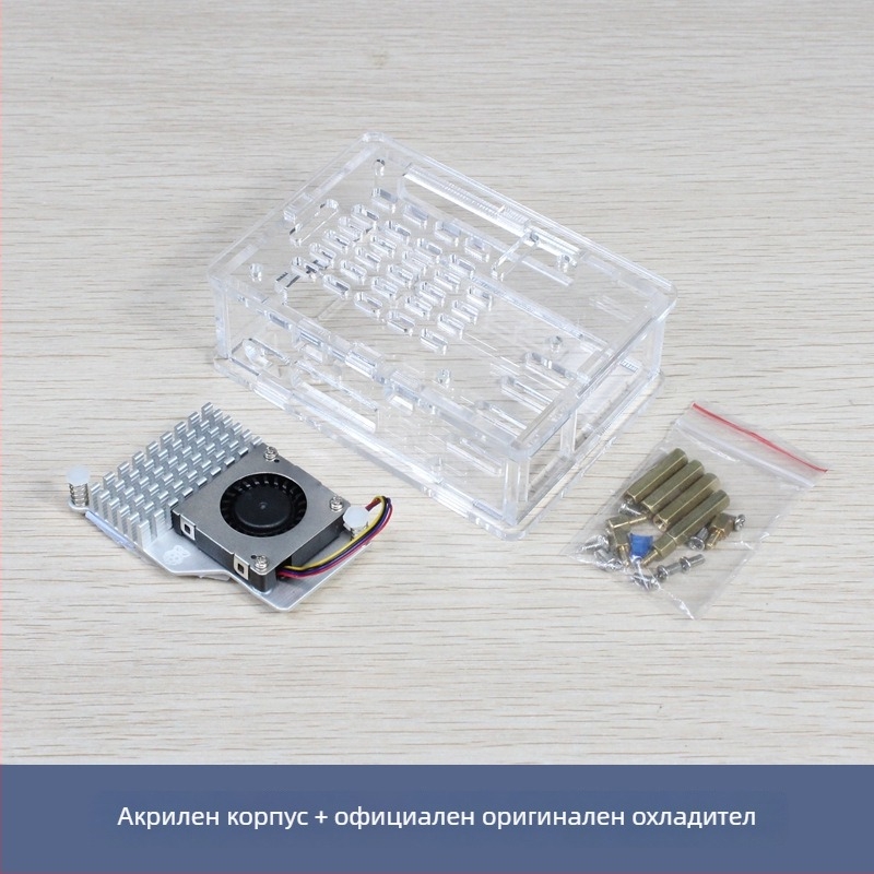 Акрилен охладителен корпус за Raspberry Pi 5-то поколение, съвместим с Active Cooler радиатор