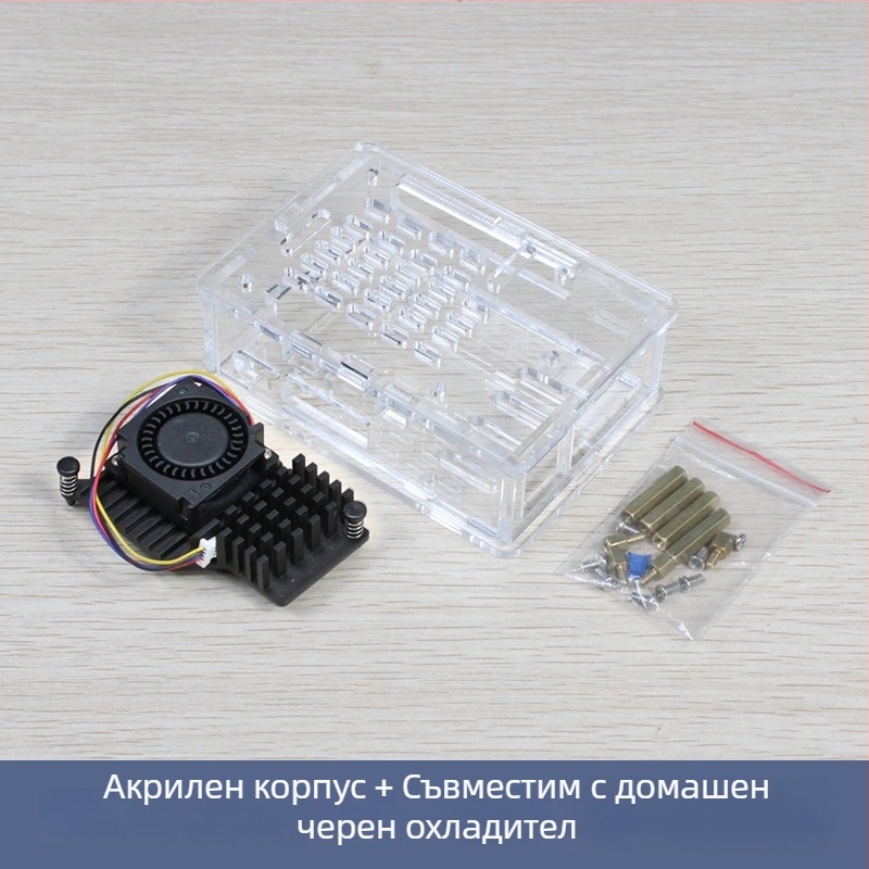 Акрилен охладителен корпус за Raspberry Pi 5-то поколение, съвместим с Active Cooler радиатор