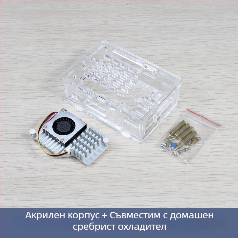 Акрилен охладителен корпус за Raspberry Pi 5-то поколение, съвместим с Active Cooler радиатор