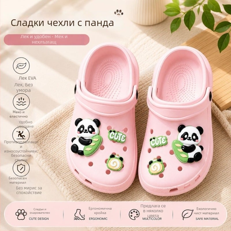 Летни детски Panda сандали, EVA, затворен пръст, дишащи и противохлъзгащи
