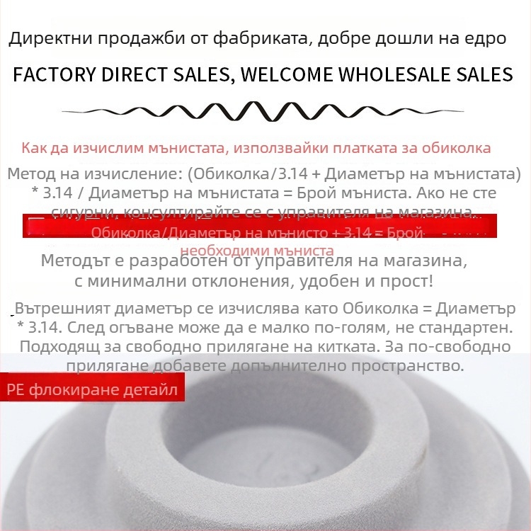 DIY комплект за бижута с плоча за дизайн на мъниста и скала — инструмент за 108 Будда мъниста