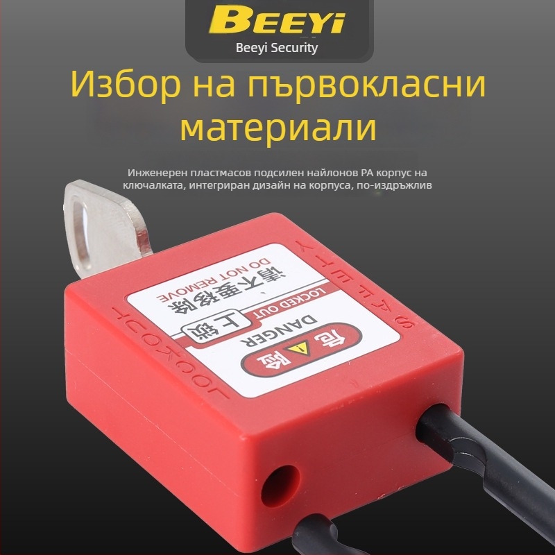 Индустриален LOTO заключалка със знак за безопасност – нейлонова инженерна заключалка, пластмасова изолационна заключалка, електротехническа заключалка