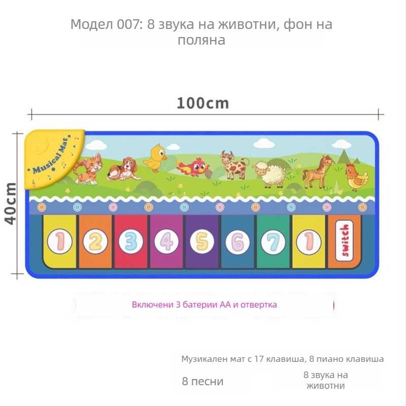 Детска образователна музикална подложка за танци с пиано за крачета, мултифункционална музикална играчка