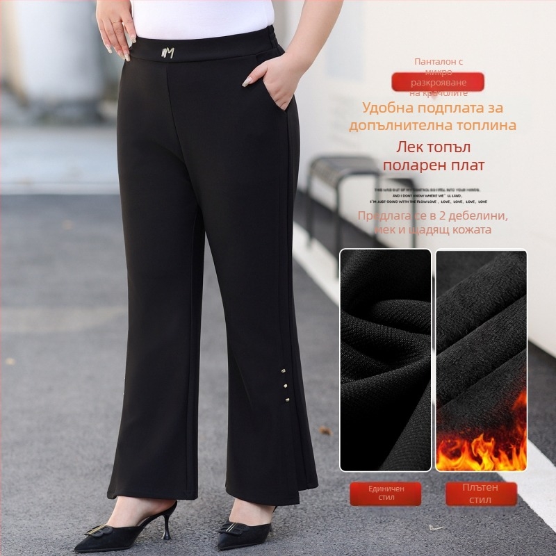 Plus size дамски панталони с висока талия и леко разширение към крака, свободни, оформящи талията и ханша, ежедневни панталони