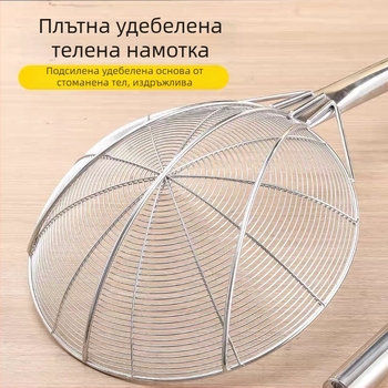 Голям гевгир от неръждаема стомана с дълга дръжка, професионален филтър за нудели