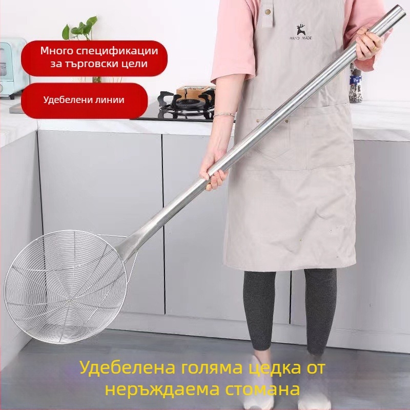Голям гевгир от неръждаема стомана с дълга дръжка, професионален филтър за нудели