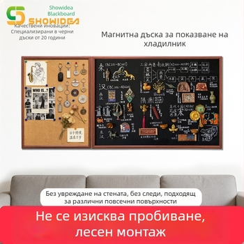 Магнитна дъска без пробиване с Velcro, стенен дисплей за хладилник, домашна употреба, изтриваема