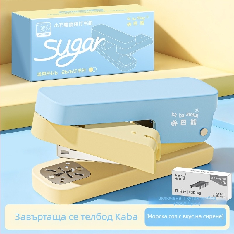 Kaba Bear 360° въртящ се телбод за ученици, голям офис, усилена конструкция, спестяващ усилия Morandi машина за подвързване