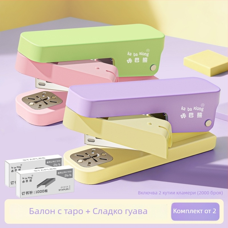 Kaba Bear 360° въртящ се телбод за ученици, голям офис, усилена конструкция, спестяващ усилия Morandi машина за подвързване