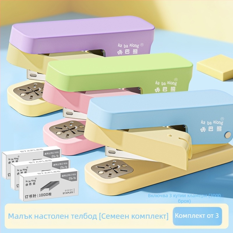 Kaba Bear 360° въртящ се телбод за ученици, голям офис, усилена конструкция, спестяващ усилия Morandi машина за подвързване