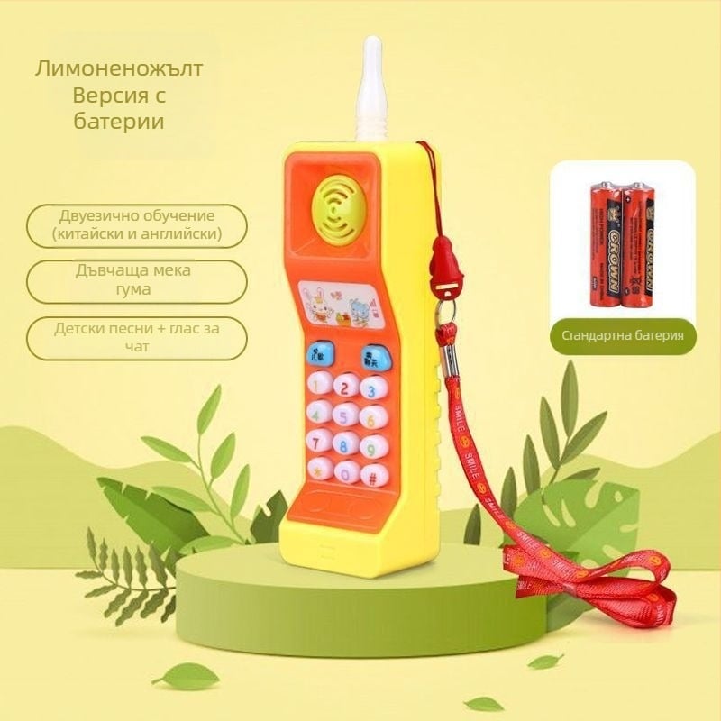 Зареждаща се телефон-играчка за бебета с музика за ранно образование, дъвчеща и грабваща, за деца 0–6 г.