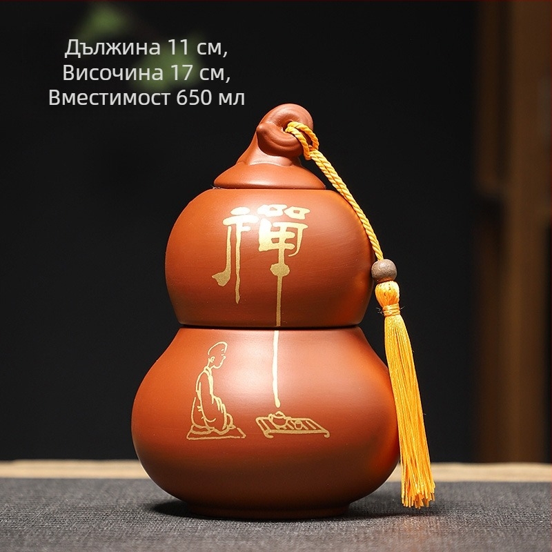 Буркан за чай от лилава глина, форма на тиква, запечатан, среден размер, двуслоен, с лого