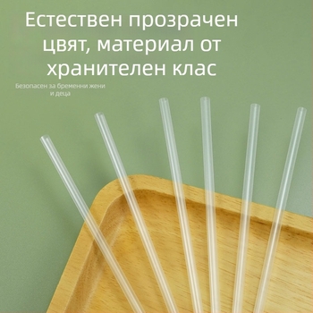 Еднократни, индивидуално опаковани, гъвкави PP сламки, хранително качество, подходящи за бременни, деца и бебета — за вода, чай с мляко и студени напитки