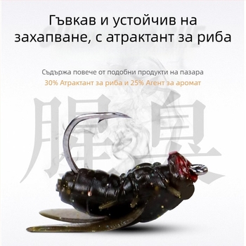 Комплект мухарски риболов: завързана линия, мухарски куки и примамки