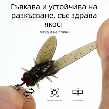 Комплект мухарски риболов: завързана линия, мухарски куки и примамки