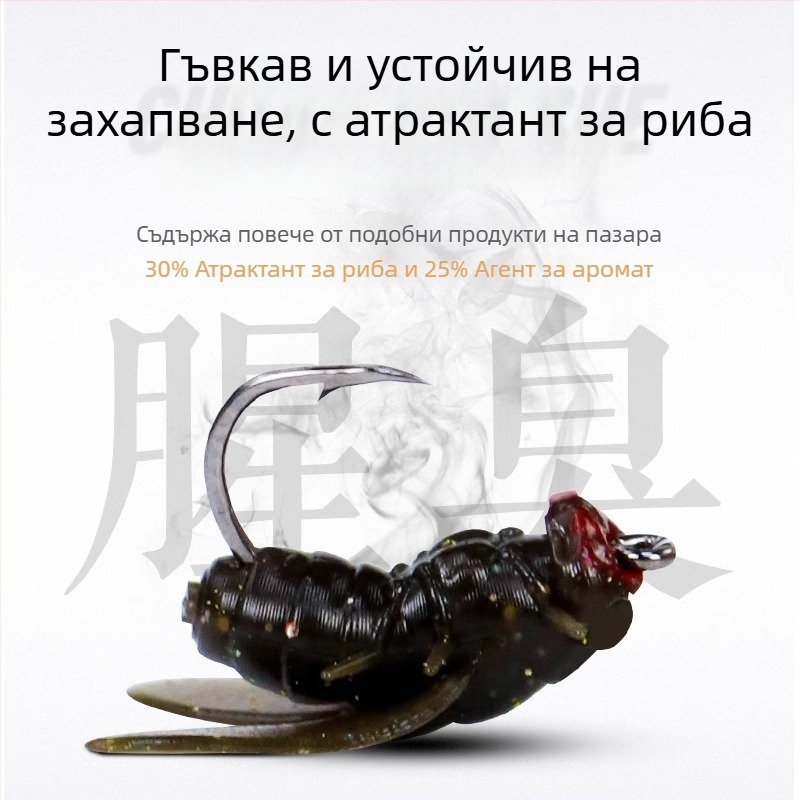Комплект мухарски риболов: завързана линия, мухарски куки и примамки