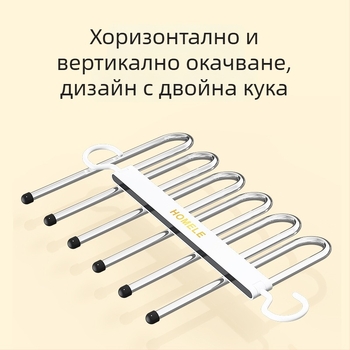 Сгъваема многофункционална неръждаема стомана стойка за панталони и дрехи с форма на гъска за домашна употреба