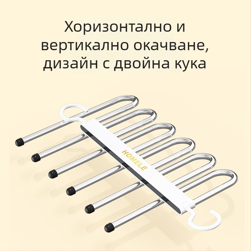 Сгъваема многофункционална неръждаема стомана стойка за панталони и дрехи с форма на гъска за домашна употреба