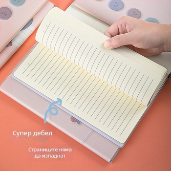 Sijin B5 тетрадка с лепено подвързване, PVC корица, формат A5, издръжлива офис тетрадка за ученици