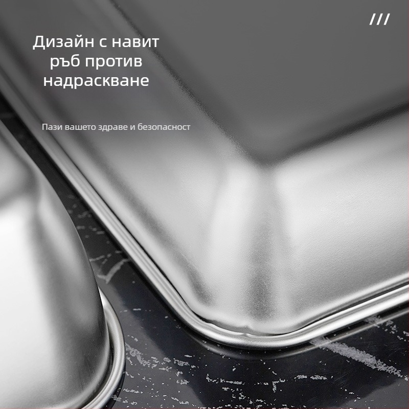 Удебелено неръждаемо стомано квадратно и правоъгълно плоско плато за студени блюда, парени сладкиши и печива