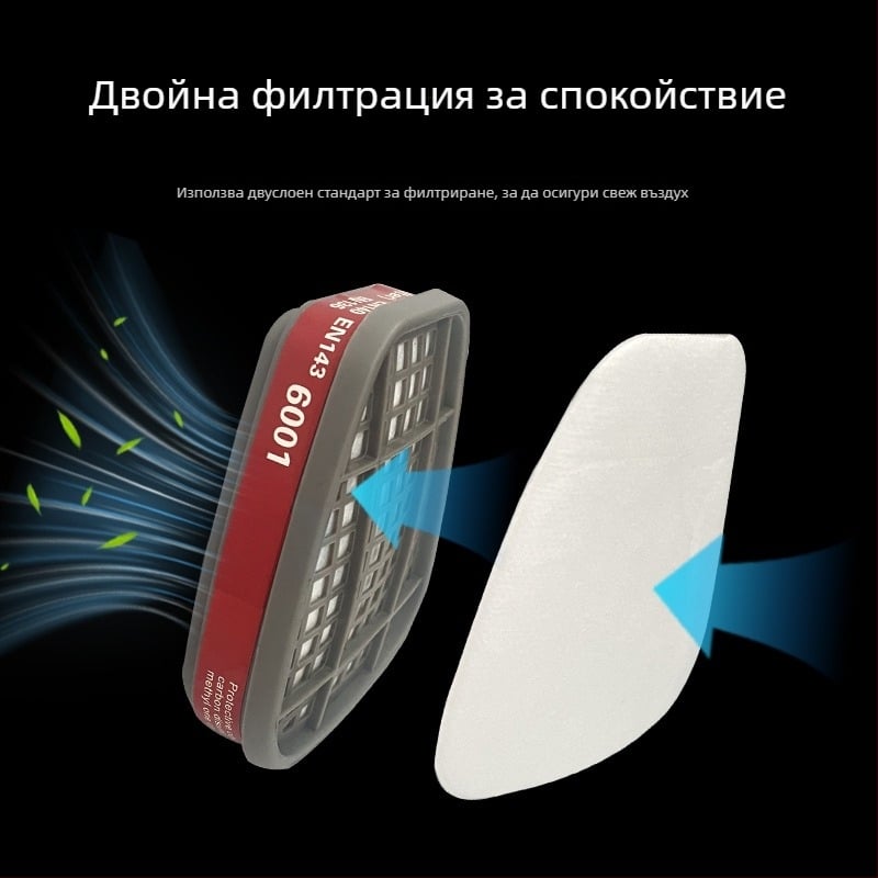 7502 Силиконова газ маска с двойни филтри за химически изпарения и защита от формалдехид, антизамъгляване