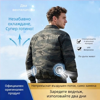 Охлаждащо работно облекло с вентилатор за открито лято — леко мъжко работно яке за строителство, износоустойчиво и мръсоустойчиво