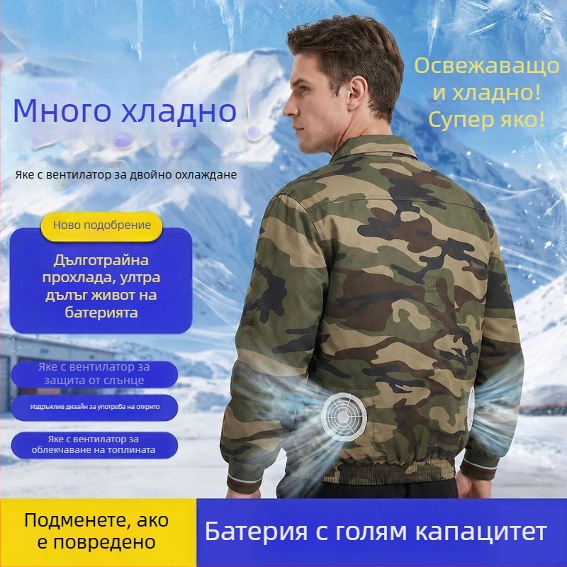 Охлаждащо работно облекло с вентилатор за открито лято — леко мъжко работно яке за строителство, износоустойчиво и мръсоустойчиво