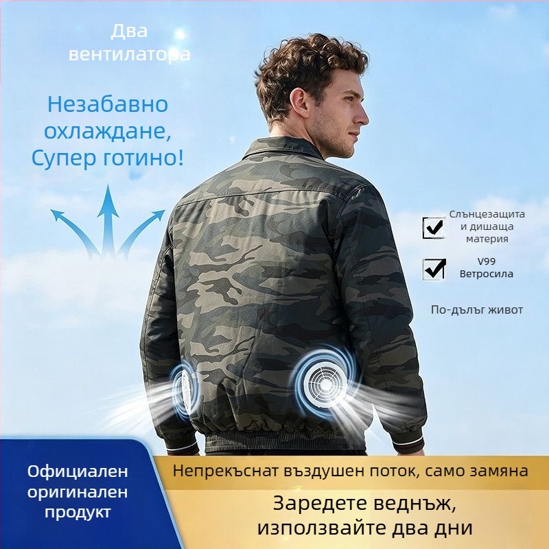 Охлаждащо работно облекло с вентилатор за открито лято — леко мъжко работно яке за строителство, износоустойчиво и мръсоустойчиво