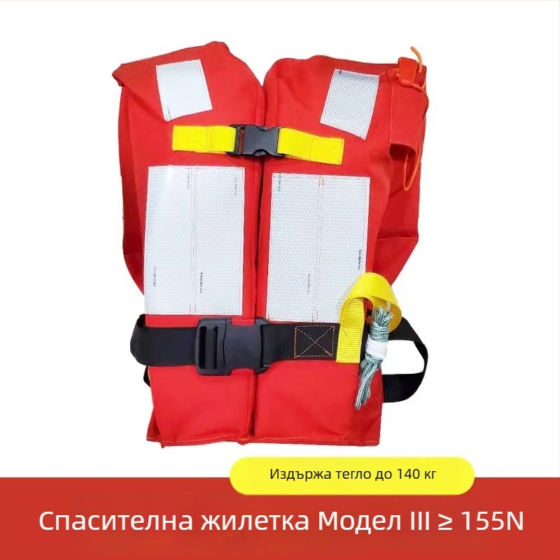 Детски спасителен жилет за морска употреба, CCS сертифициран, висока плавучност, въздушна камера, флуоресцентен цвят