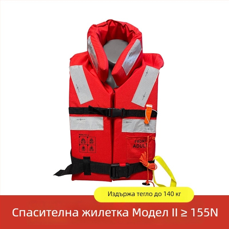 Детски спасителен жилет за морска употреба, CCS сертифициран, висока плавучност, въздушна камера, флуоресцентен цвят