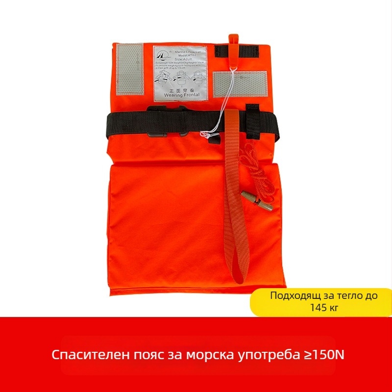 Детски спасителен жилет за морска употреба, CCS сертифициран, висока плавучност, въздушна камера, флуоресцентен цвят