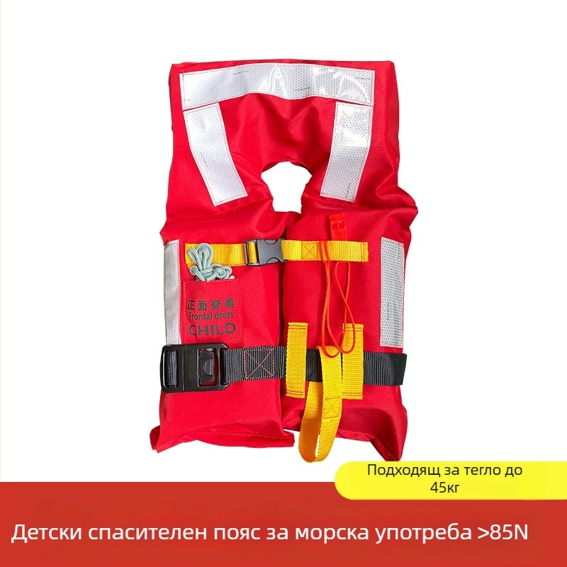 Детски спасителен жилет за морска употреба, CCS сертифициран, висока плавучност, въздушна камера, флуоресцентен цвят