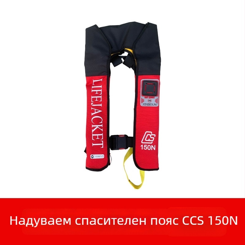 Детски спасителен жилет за морска употреба, CCS сертифициран, висока плавучност, въздушна камера, флуоресцентен цвят