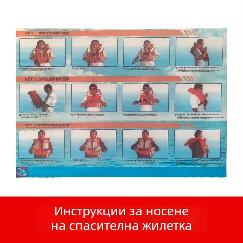 Детски спасителен жилет за морска употреба, CCS сертифициран, висока плавучност, въздушна камера, флуоресцентен цвят