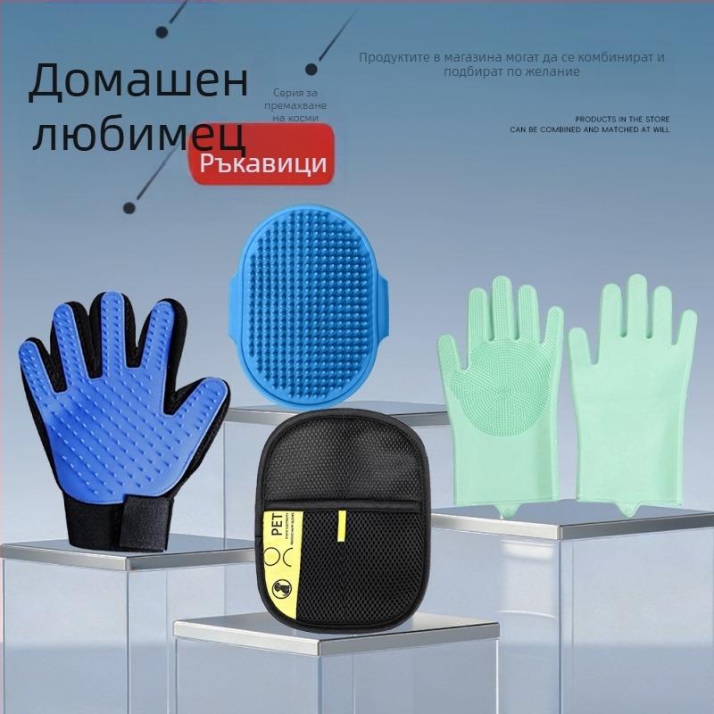 Комплект за грижа за домашни любимци: гребен за разплитане, четка за премахване на косми, ножици за подстригване на козината, нокторезачки, комплект за грижа за котки и кучета