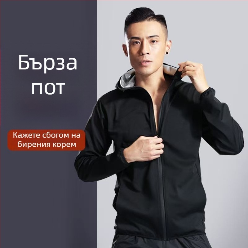 Мъжки костюм за усилено изпотяване при бягане и тренировки