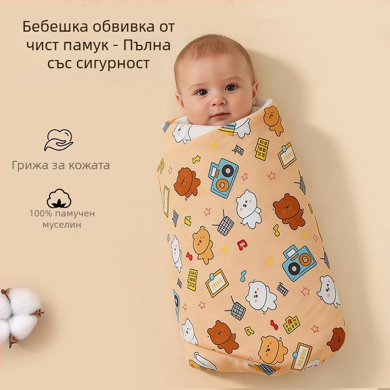 Одеалце за новородено от чист памук и марля — леко за пролет/лято, двойнослойно