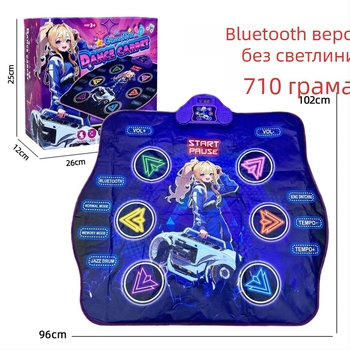Bluetooth танцова подложка със светлини - музикална игра за деца, интерактивна подложка за танци