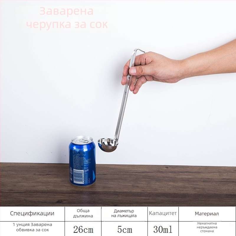 Удебелена неръждаема стомана, всичко-в-едно мерителна лъжица за супи и печене, с унции и кука