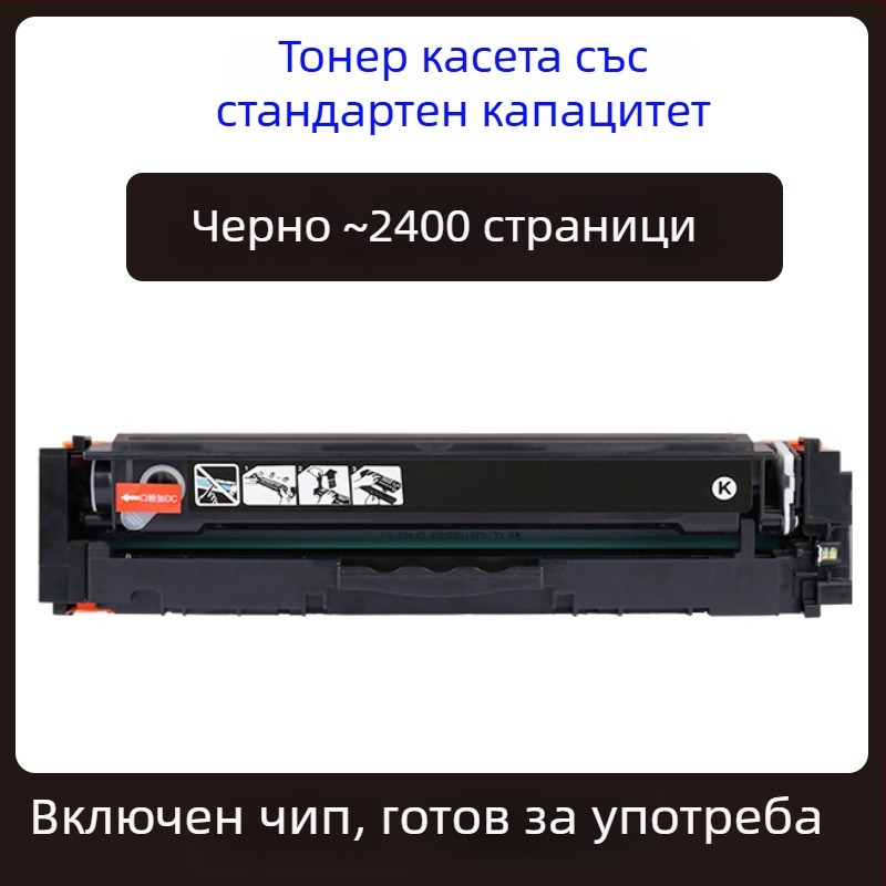 HP W2030A 415A тонер касета за LaserJet M479dn и M454d принтер