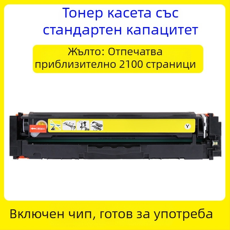 HP W2030A 415A тонер касета за LaserJet M479dn и M454d принтер