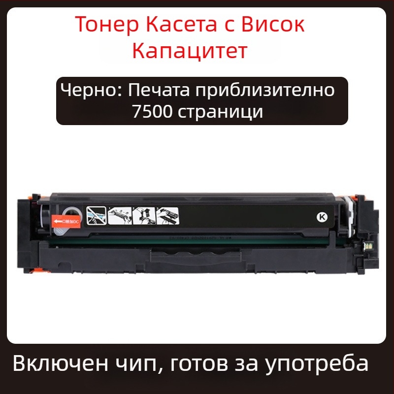 HP W2030A 415A тонер касета за LaserJet M479dn и M454d принтер
