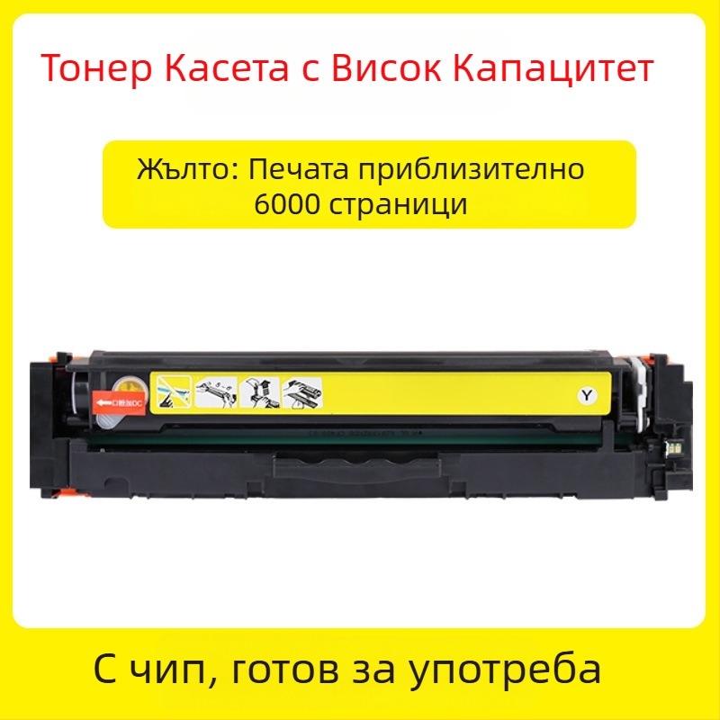 HP W2030A 415A тонер касета за LaserJet M479dn и M454d принтер