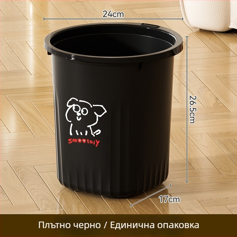 Укрепено кошче за боклук с голям капацитет (9 л) за дома – дневна, кухня, спалня, баня, общежитие; без капак, с пръстен за притискане
